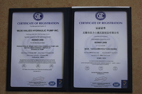 चीन WUXI HALIES HYDRAULIC PUMP INC प्रमाणपत्र